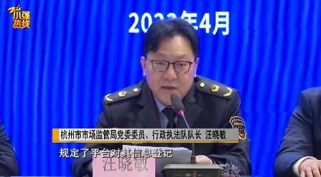 为浙江点赞！事关快递员、外卖骑手、网约车司机…
