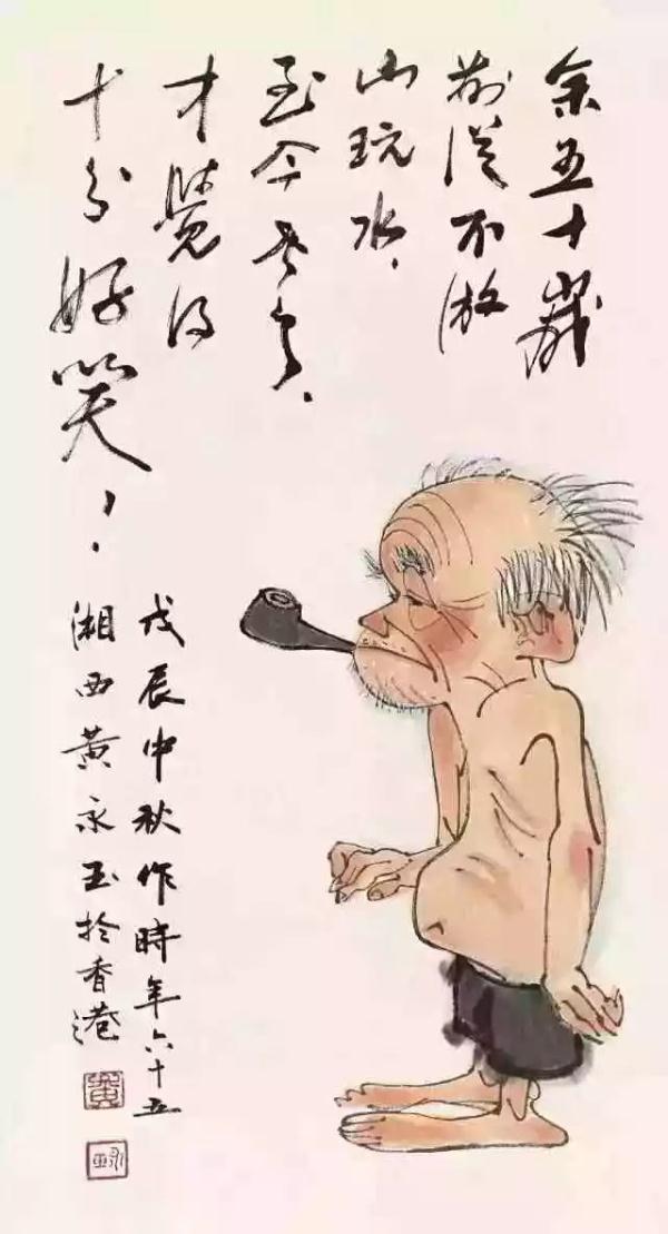 享年99岁!“鬼才”画家黄永玉去世,留下遗嘱:火化之后不取骨灰 享年99岁!“鬼才”画家黄永玉去世,留下遗嘱:火化之后不取骨灰