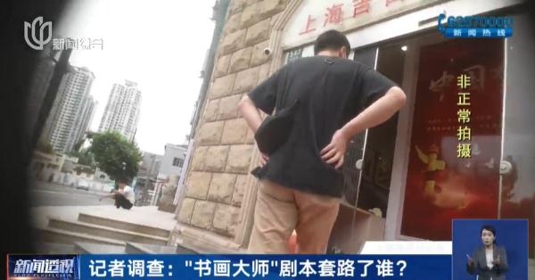 热心带路？上海市中心这些出租车只去一个地方！多人中招，已存在多年