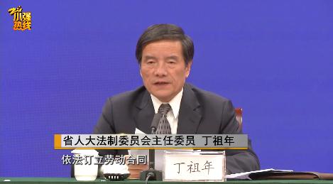 为浙江点赞！事关快递员、外卖骑手、网约车司机…