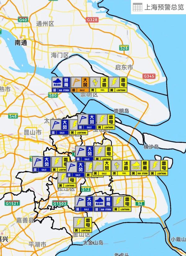 上海太魔幻!一边下雨、一边下冰、一边还天晴?又要冲高温 上海太魔幻!一边下雨、一边下冰、一边还天晴?又要冲高温