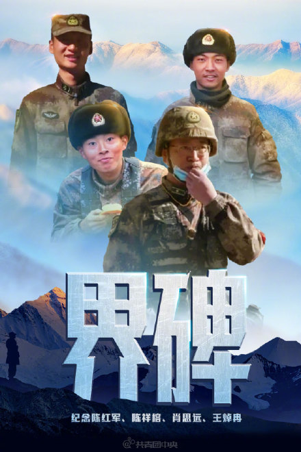 三年了，永远不忘清澈的爱