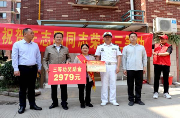 再度立功，英雄门第添新喜