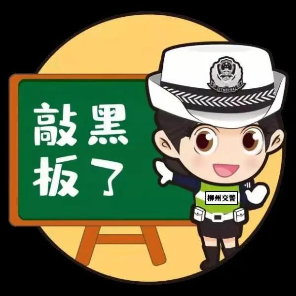 驾驶证12分能变18分？官方正解→