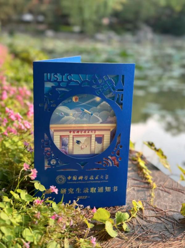 学号印在录取通知书上，细节太走心了！