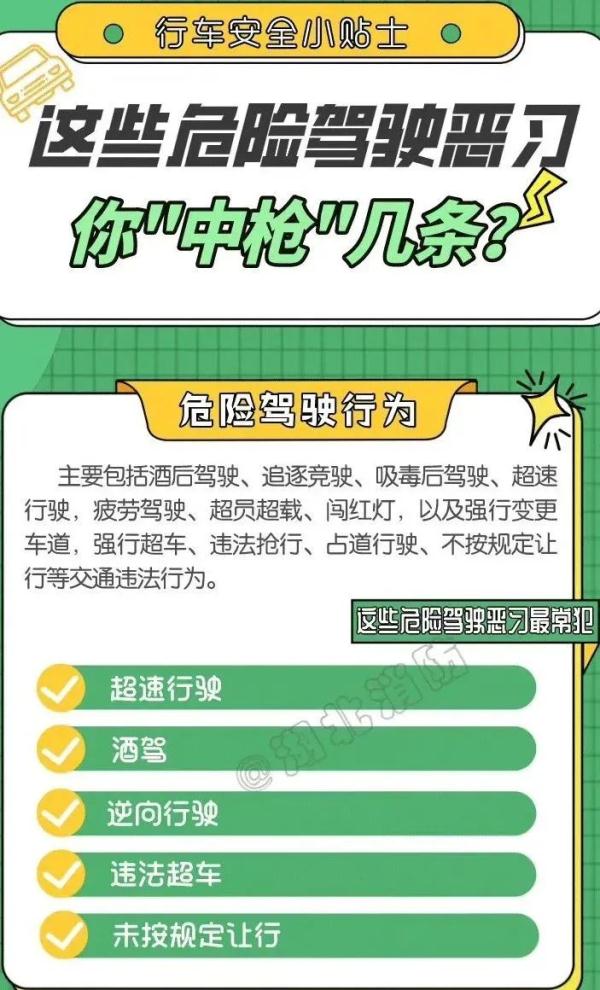 4死1伤！两车相撞酿悲剧