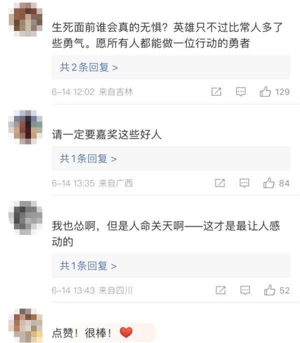 这一跳,感动全网!最新后续来了 这一跳,感动全网!最新后续来了