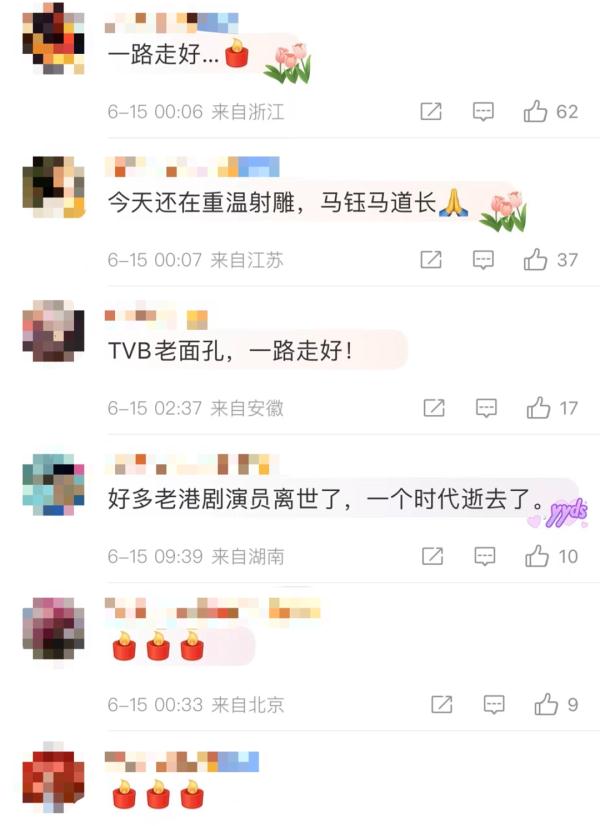 痛心!这位老戏骨走了,他的作品在广东家喻户晓...... 痛心!这位老戏骨走了,他的作品在广东家喻户晓......