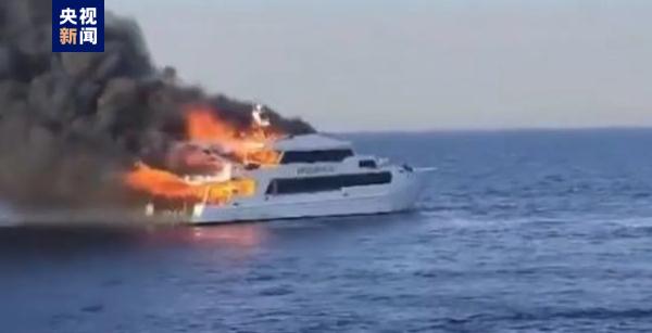 埃及红海海域起火游轮上3名英国游客确认死亡 埃及红海海域起火游轮上3名英国游客确认死亡