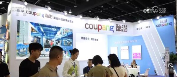 跨境电商平台布局新兴市场这片跨境电商“蓝海”