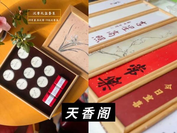 消费西城 | 寻茶“趣” 吃茶去！西城北京坊请您沉浸式尝“新”茶！