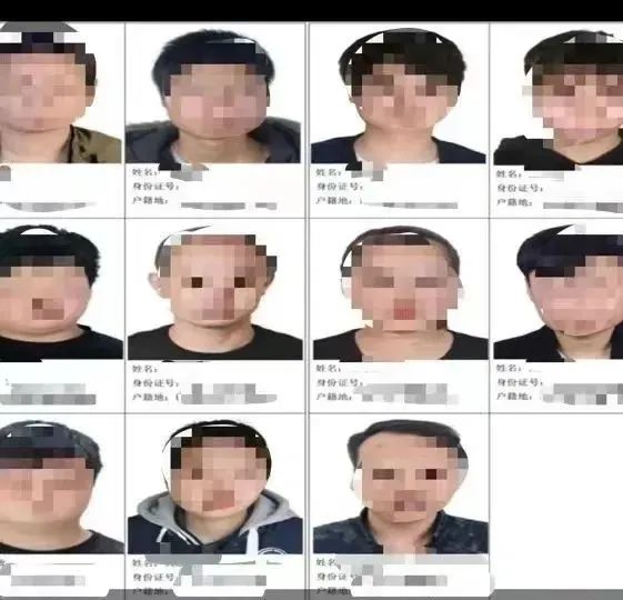 2.86亿元是如何被“刷”走的