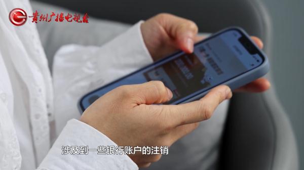 贵州一女子接了个电话,损失上百万!警方提醒…… 贵州一女子接了个电话,损失上百万!警方提醒……