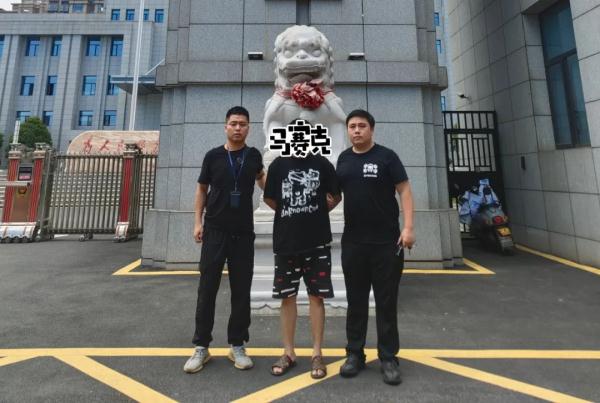 潜逃16年外省命案逃犯，落网！