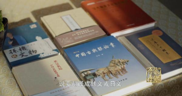 为“司母戊鼎”纠错,谢绝有偿鉴宝的孙机先生走了 为“司母戊鼎”纠错,谢绝有偿鉴宝的孙机先生走了