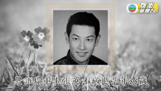 又一老戏骨离世！他的作品很多人看过