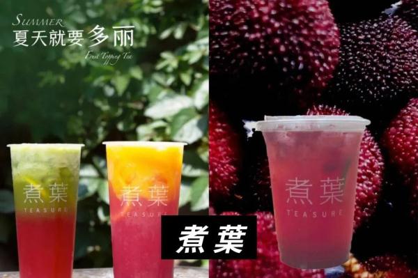 消费西城 | 寻茶“趣” 吃茶去！西城北京坊请您沉浸式尝“新”茶！