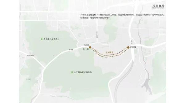 通行有变！济南这一重要隧道即将改造！