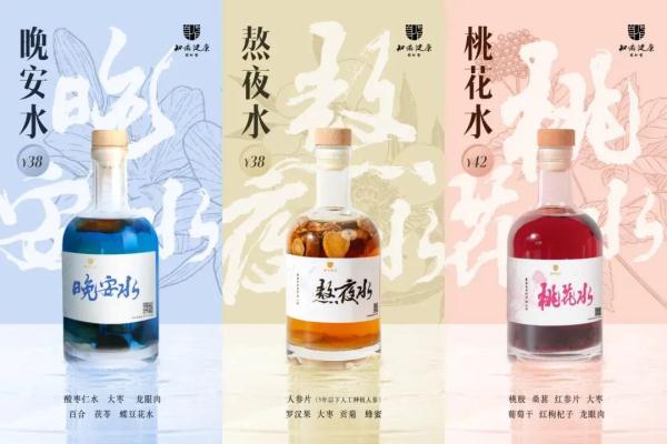 消费西城 | 寻茶“趣” 吃茶去！西城北京坊请您沉浸式尝“新”茶！