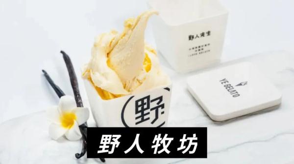 消费西城 | 寻茶“趣” 吃茶去！西城北京坊请您沉浸式尝“新”茶！