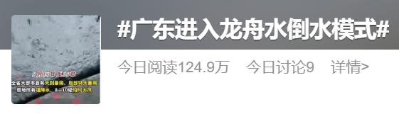 大风！暴雨突袭！深圳多预警信号同时生效！预计接下来天气......