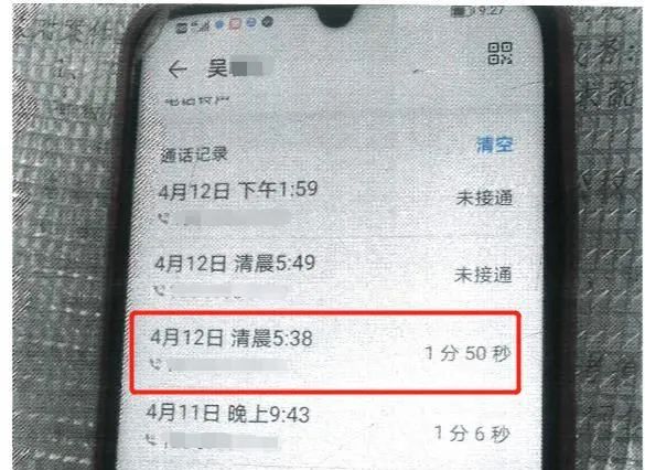 悲剧！高速上分心驾驶致5人死亡