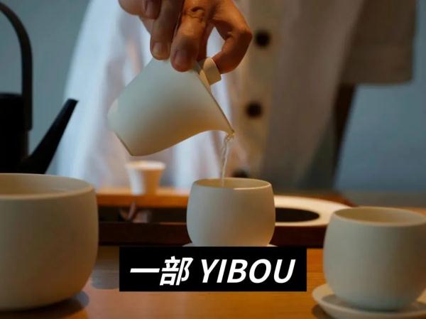 消费西城 | 寻茶“趣” 吃茶去！西城北京坊请您沉浸式尝“新”茶！