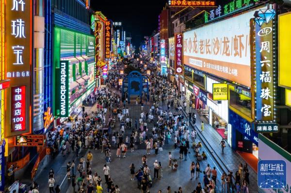 新华全媒+｜解码文化自信的城市样本丨长沙：千年古城正青春