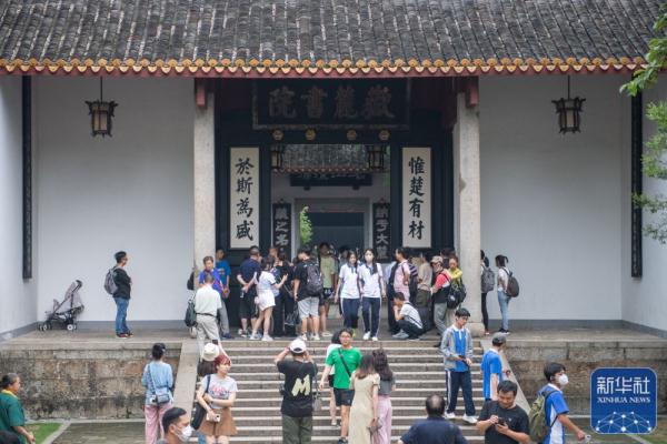 新华全媒+｜解码文化自信的城市样本丨长沙：千年古城正青春