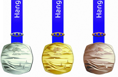 杭州亚运会奖牌发布 灵感来自良渚文明玉琮