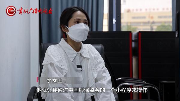 贵州一女子接了个电话,损失上百万!警方提醒…… 贵州一女子接了个电话,损失上百万!警方提醒……