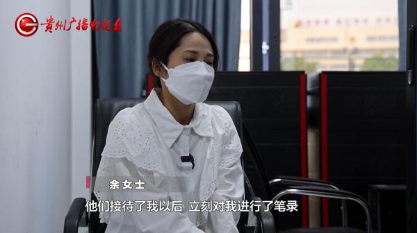 贵州一女子接了个电话,损失上百万!警方提醒…… 贵州一女子接了个电话,损失上百万!警方提醒……