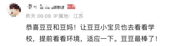 女孩得知能上学开心大笑!“以为人家不要我呢…” 女孩得知能上学开心大笑!“以为人家不要我呢…”