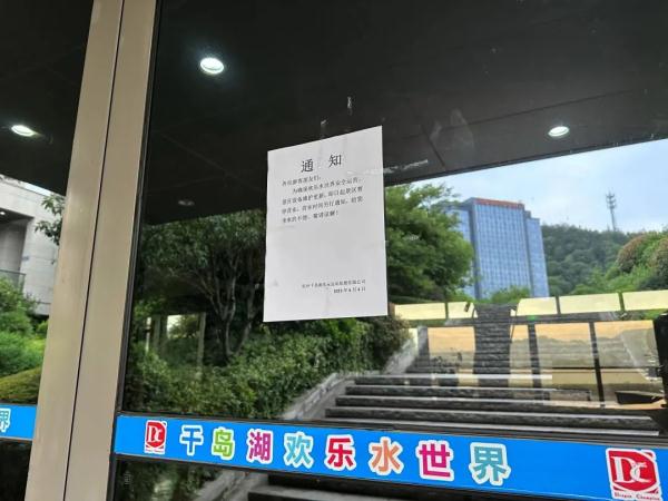 当心！这些高风险旅游项目别受伤