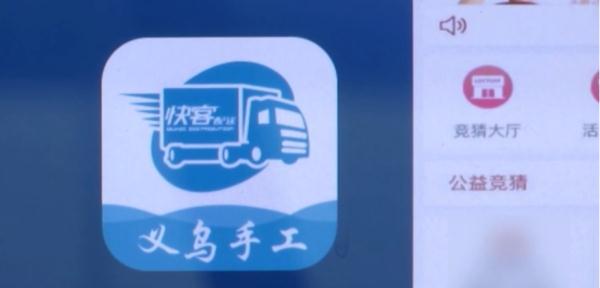 2.86亿元是如何被“刷”走的