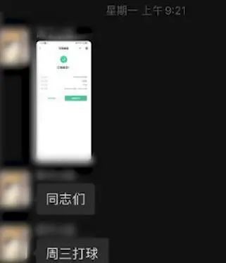 女生拒绝下班后团建被开除！“团建”不受待见，问题出在哪?