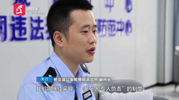 贵州一女子接了个电话,损失上百万!警方提醒…… 贵州一女子接了个电话,损失上百万!警方提醒……