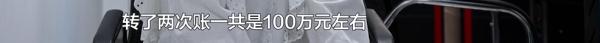 贵州一女子接了个电话,损失上百万!警方提醒…… 贵州一女子接了个电话,损失上百万!警方提醒……