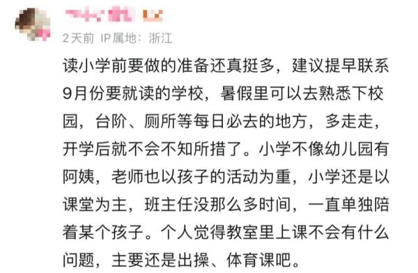 女孩得知能上学开心大笑!“以为人家不要我呢…” 女孩得知能上学开心大笑!“以为人家不要我呢…”
