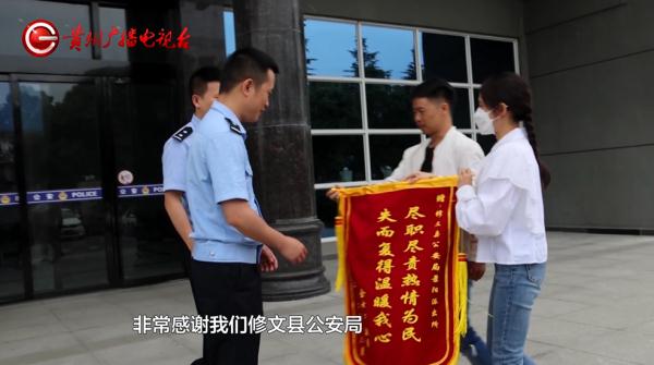 贵州一女子接了个电话,损失上百万!警方提醒…… 贵州一女子接了个电话,损失上百万!警方提醒……