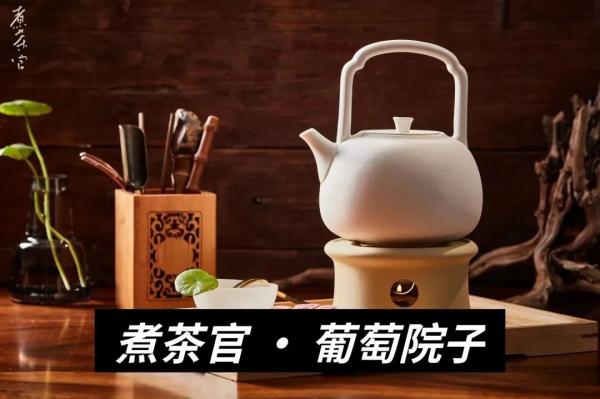 消费西城 | 寻茶“趣” 吃茶去！西城北京坊请您沉浸式尝“新”茶！