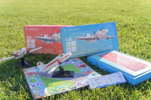 谁家毕业生人手一架飞机？