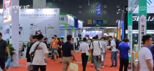 跨境电商平台布局新兴市场这片跨境电商“蓝海”