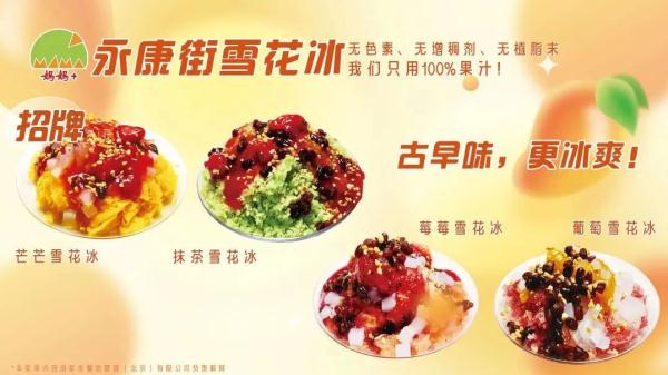 消费西城 | 寻茶“趣” 吃茶去！西城北京坊请您沉浸式尝“新”茶！