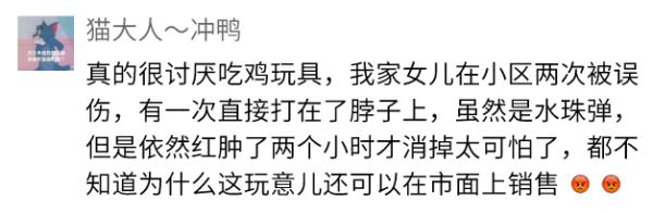 小孩玩氢气球瞬间爆燃,妈妈严重烧伤…… 小孩玩氢气球瞬间爆燃,妈妈严重烧伤……
