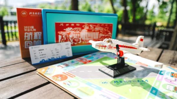 谁家毕业生人手一架飞机？