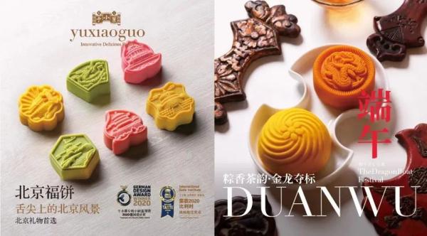 消费西城 | 寻茶“趣” 吃茶去！西城北京坊请您沉浸式尝“新”茶！