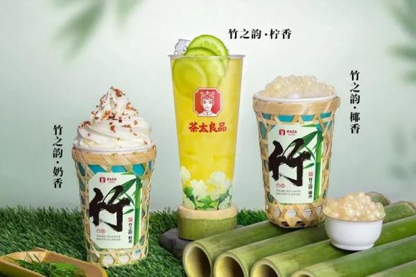 消费西城 | 寻茶“趣” 吃茶去！西城北京坊请您沉浸式尝“新”茶！