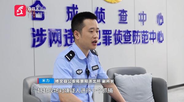 贵州一女子接了个电话,损失上百万!警方提醒…… 贵州一女子接了个电话,损失上百万!警方提醒……