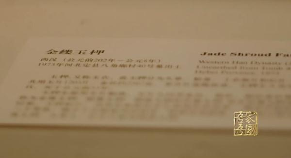 为“司母戊鼎”纠错,谢绝有偿鉴宝的孙机先生走了 为“司母戊鼎”纠错,谢绝有偿鉴宝的孙机先生走了